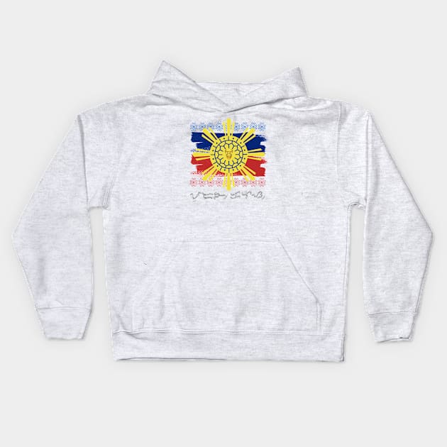 Philippine Flag/Sun / Baybayin word Pudang Kalis (Puso't Dangal na Kawal ng Nag-iisang Lakas) Kids Hoodie by Pirma Pinas